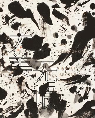 Wu Guanzhong: Beauty Beyond Form 1