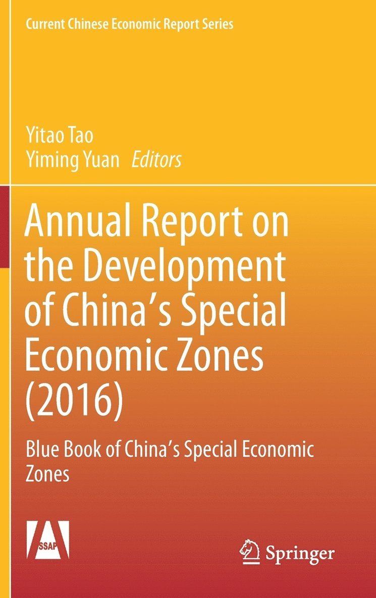 Annual Report on the Development of China's Special Economic Zones (2016) 1