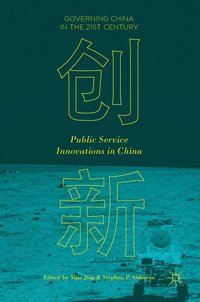 bokomslag Public Service Innovations in China
