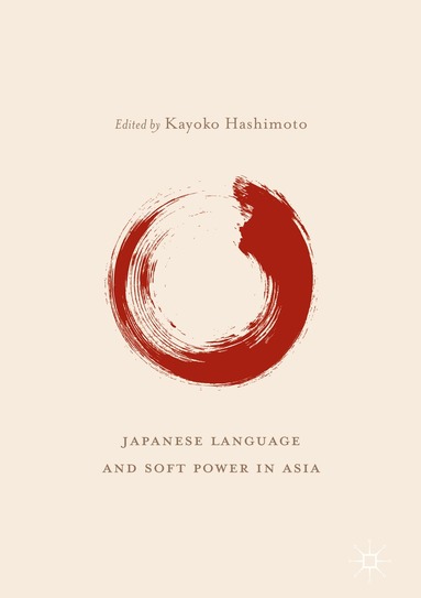 Kayoko Hashimoto - Japanese Language and Soft Power in Asia, Inbunden