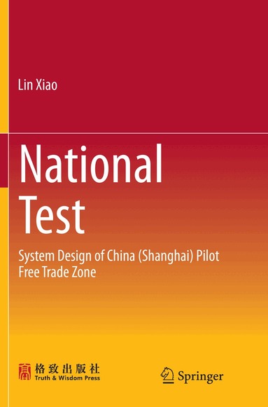 Lin Xiao - National Test, Häftad