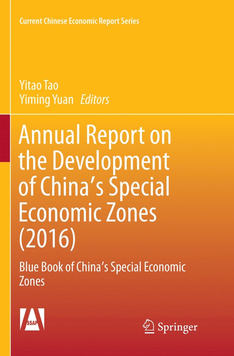 Annual Report on the Development of China's Special Economic Zones (2016)