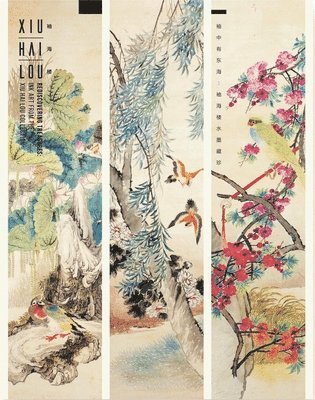Rediscovering Treasures: Ink Art from the Xiu Hai Lou Collection 1