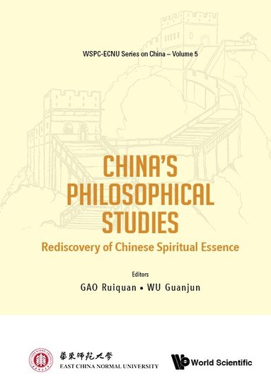 Gao Ruiquan, Ruiquan Gao, Guanjun Wu - CHINA'S PHILOSOPHICAL STUDIES: REDISCOVERY OF CHINESE SPIRITUAL ESSENCE, Inbunden