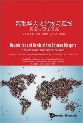 Boundaries and Bonds