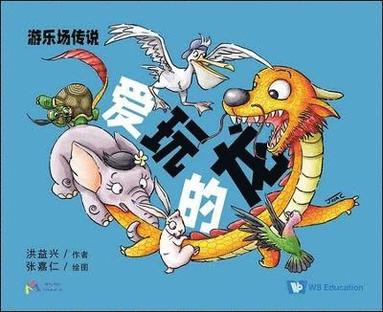 Ang Aik Heng - AI WAN de Long [Kim Keat's Dino Eggs Hatcher], Inbunden
