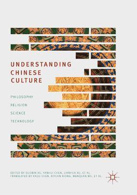 Understanding Chinese Culture 1