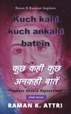 Kuch Kahi Kuch Ankahi Batein - कुछ कही कुछ अनकही बातें
