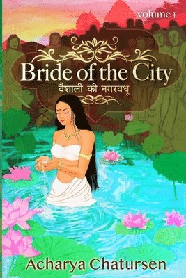 Bride of the City Volume 1 1