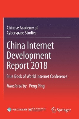 China Internet Development Report 2018 1