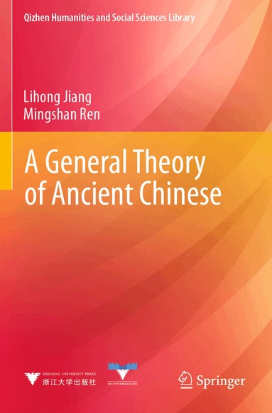 Lihong Jiang, Mingshan Ren - General Theory of Ancient Chinese, Häftad
