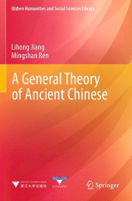 A General Theory of Ancient Chinese 1