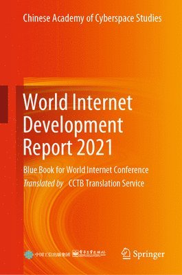 World Internet Development Report 2021 1