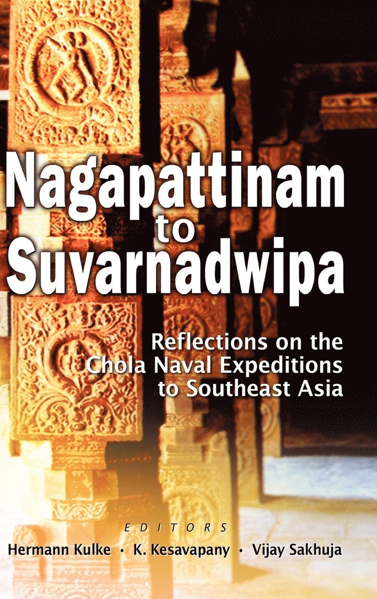 Nagappattinam to Suvarnadweepa 1