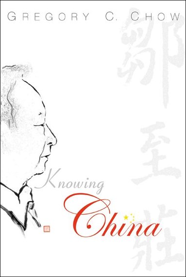 Gregory C Chow - KNOWING CHINA, Inbunden