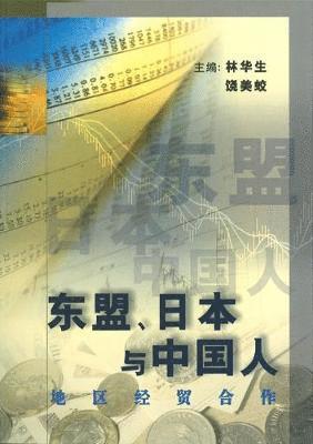 Economic Co-Operation of ASEAN, Japan and the Four Chinese Areas 1