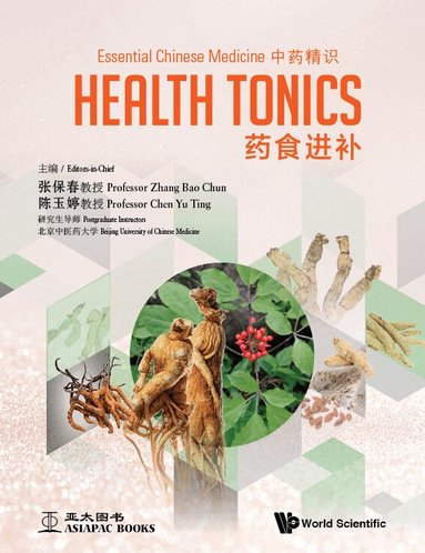 Bao Chun Zhang, Yu Ting Chen - ESSENTIAL CHINESE MEDICINE - VOLUME 2: HEALTH TONICS, Inbunden