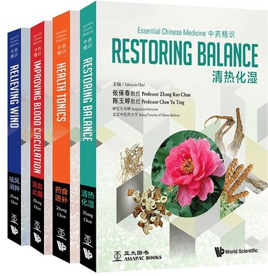 Bao Chun Zhang, Yu Ting Chen - ESSENTIAL CHINESE MEDICINE (IN 4 VOLUMES), Inbunden