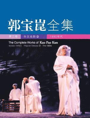 QUAH SY REN - Plays in Chinese (3), Häftad