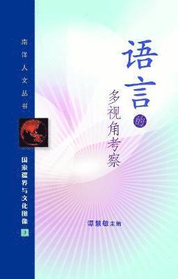Facets of Language Research 1