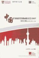 bokomslag Intl Conference on Chinese Ent