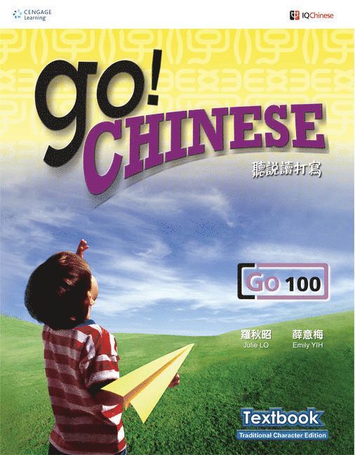 Go! Chinese Textbook Level 100 (Traditional Character Edition) 1