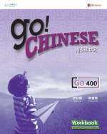 Go! Chinese Workbook Level 400 (Simplified Character Edition) 1