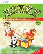 bokomslag Chinese Treasure Chest Volume 2 (Traditional Character Edition)