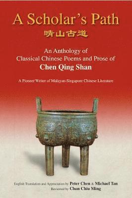bokomslag Scholar's Path, A: An Anthology Of Classical Chinese Poems And Prose Of Chen Qing Shan - A Pioneer Writer Of Malayan-singapore Literature