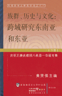 Ethnicity, History and Culture