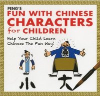 bokomslag Peng's Fun with Chinese Characters for Children