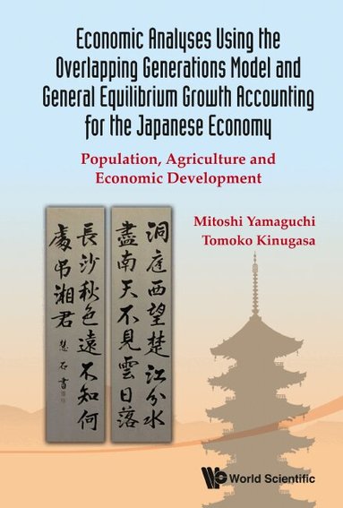 Mitoshi Yamaguchi, Tomoko Kinugasa - ECONOMIC ANALYSES USING THE OVERLAPPING GENERATIONS MODEL AND GENERAL EQUILIBRIUM GROWTH ACCOUNTING FOR THE JAPANESE ECONOMY: POPULATION, AGRICULTURE AND ECONOMIC DEVELOPMENT, Inbunden