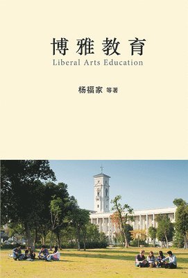 YANG FUJIA - BO YA JIAO YU, Inbunden