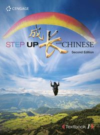 bokomslag Step up with Chinese 1