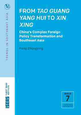 Pang Zhongying - From Tao Guang Yang Hui to Xin Xing, Häftad