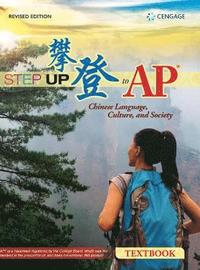 bokomslag Step Up To AP Textbook, Revised Edition