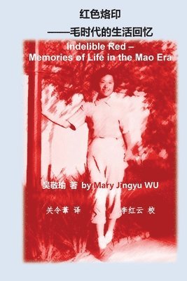 bokomslag Indelible Red - Memories of Life in the Mao Era ????-????????