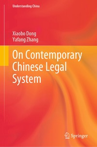 bokomslag On Contemporary Chinese Legal System