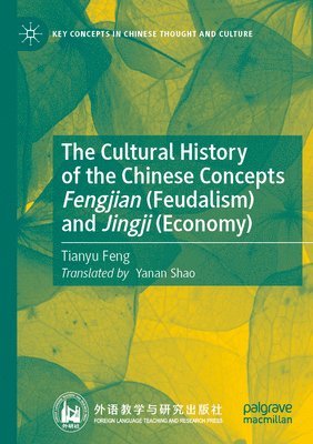 bokomslag The Cultural History of the Chinese Concepts Fengjian (Feudalism) and Jingji (Economy)