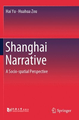 Shanghai Narrative 1