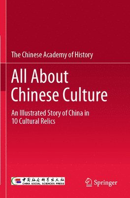 All About Chinese Culture 1