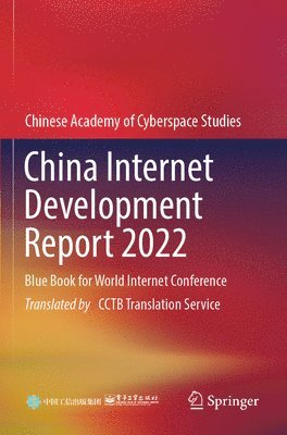 China Internet Development Report 2022 1