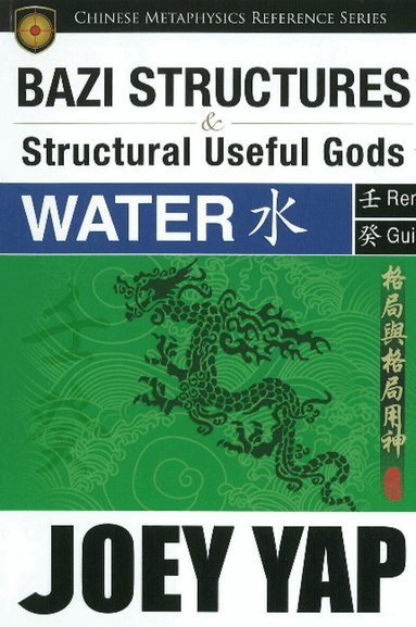 Joey Yap - BaZi Structures & Useful Gods -- Water, Häftad