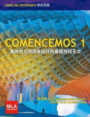 bokomslag Comencemos 1: &#23560;&#28858;&#20013;&#25991;&#27597;&#35486;&#32773;&#35373;&#35336;&#30340;&#22522;&#30990;&#35199;&#29677;&#2927