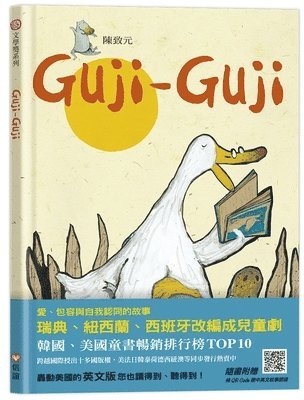 Guji Guji (Chinese-English Bilingual with Qr Code) 1