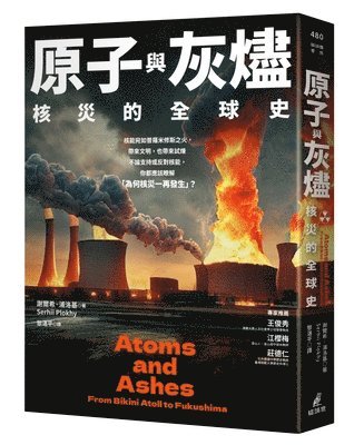 Serhii Plokhy - Atoms and Ashes: From Bikini Atoll to Fukushima, Häftad