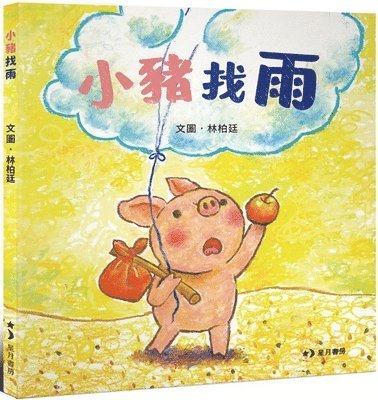bokomslag Piglet Looking for Rain