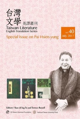 Taiwan Literature 1