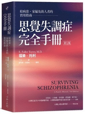 Fuller Torrey - Surviving Schizophrenia, Häftad