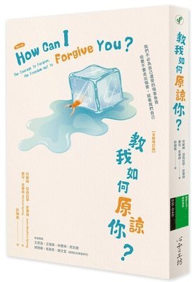 Janis Abrahms Spring - Teach Me How to Forgive You? 【new and Updated Version】, Häftad